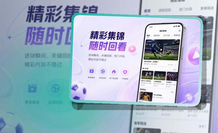 九游体育 APP下载